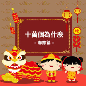 麻豆精品一起草
