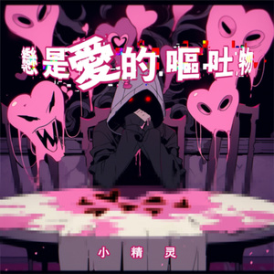 麻豆精品一起草
