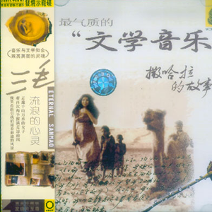 麻豆精品一起草
