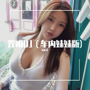 麻豆精品一起草
