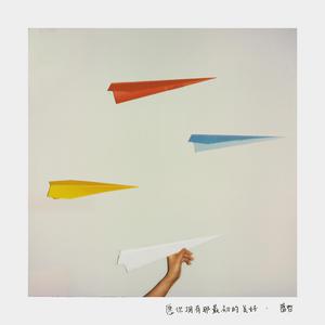 麻豆精品一起草
