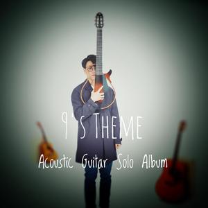 麻豆精品一起草
