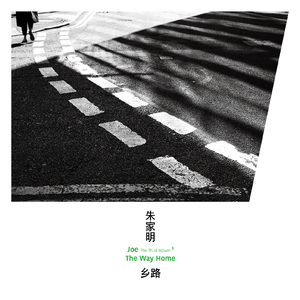 麻豆精品一起草
