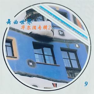 麻豆精品一起草
